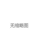 降息25基点！美联储“放鹰”吓崩美股！黄金跳水；萨科齐被判3年；本田、日产准备合并！|央行|特朗普|日产汽车|利率决议|知名企业|本田技研工业|尼古拉·萨科齐